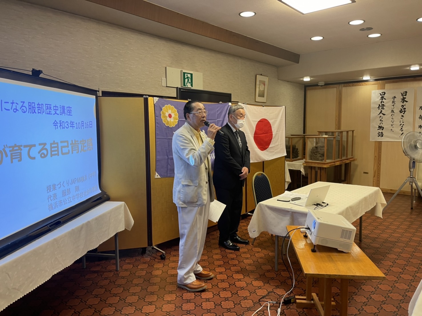 「日本の歴史を学ぶ勉強会」第一回感動の歴史 平塚八幡宮にて開催いたしました。