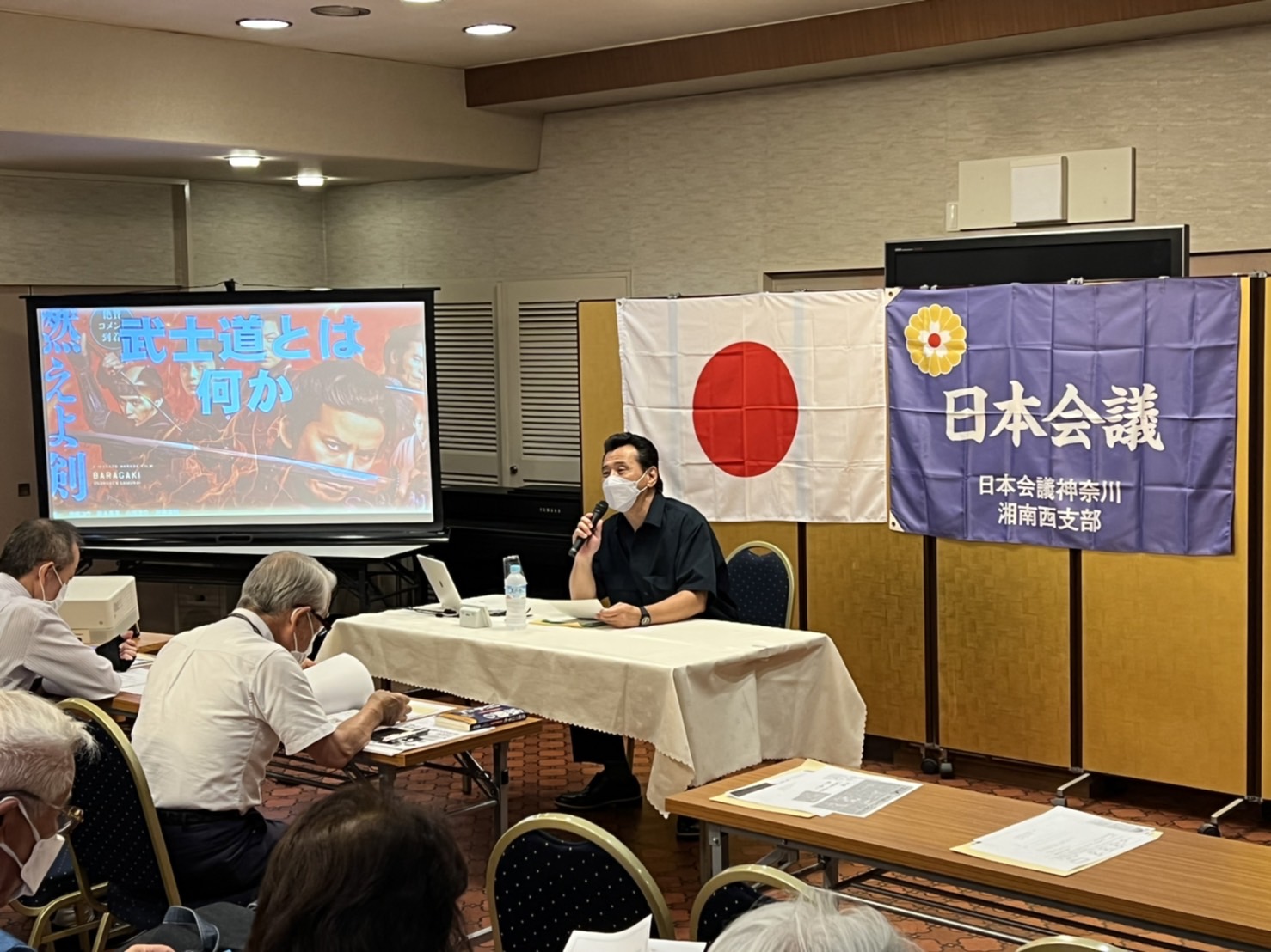 「日本の歴史を学ぶ勉強会」第8回勉強会「武士道とは道徳　さくらさくら〜日本人の心〜」を開催しました